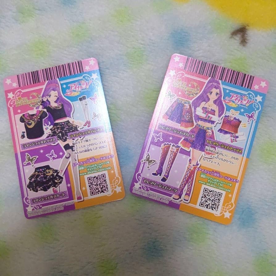 Amazon.co.jp: アイカツカード 神崎美月 : おもちゃ