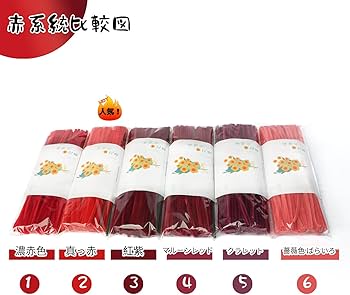 Amazon.co.jp: LOZIZI 100本入 単色 高密度 手芸モール 工作モール