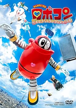 Amazon.co.jp: 【メーカー特典あり】がんばれいわ!!ロボコン ウララ