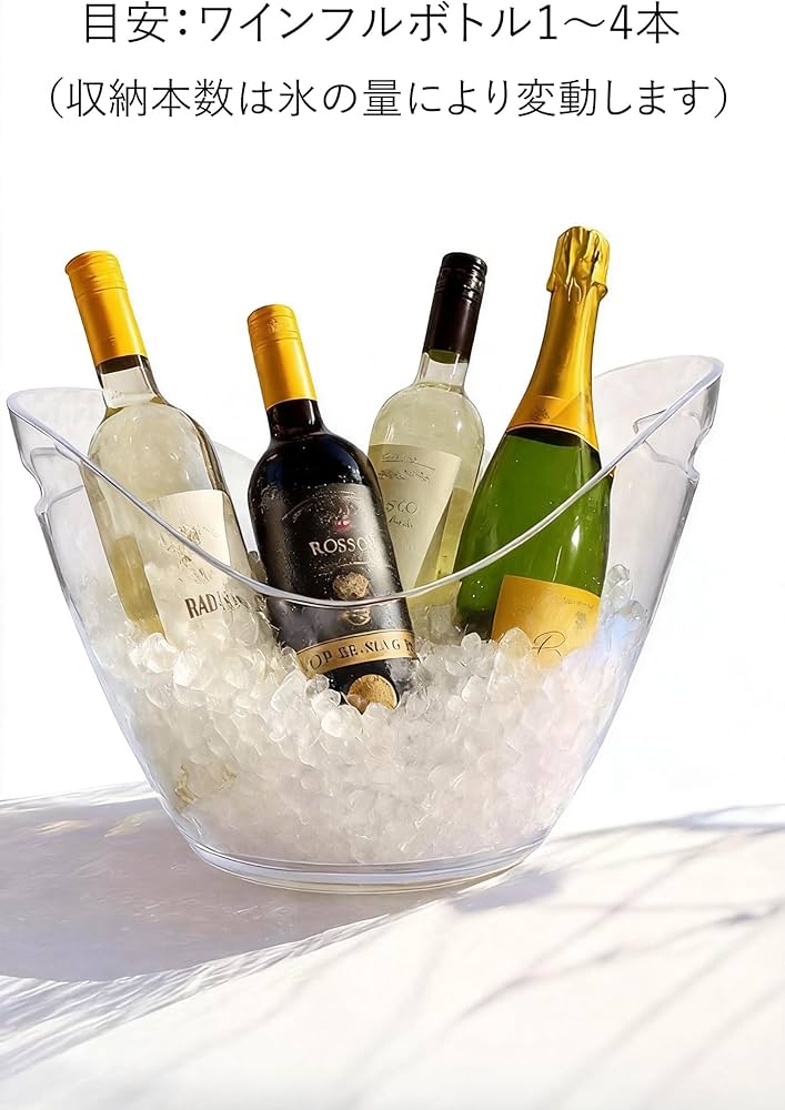 Amazon | SAG【公式】 ワインクーラー、シャンパンクーラー、ボトル