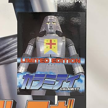 Amazon.co.jp: ジャイアントロボ カラミティ エヴォリューショントイ