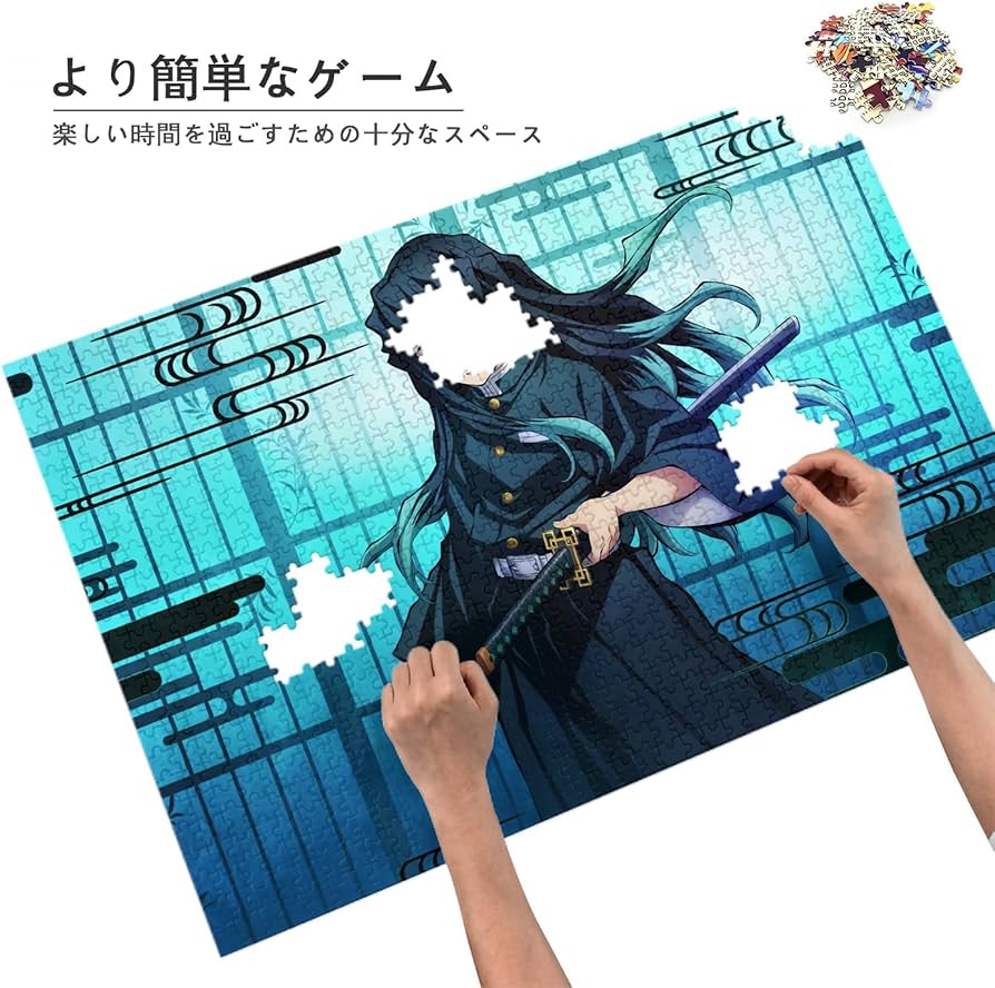 Amazon.co.jp: 鬼滅の刃 ジグソーパズル 1000 PCS GM507-時透無一郎