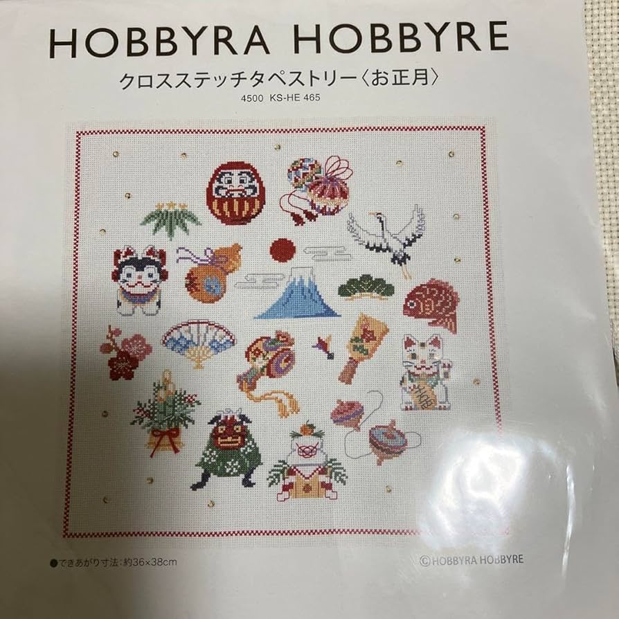 Amazon | ホビーラホビーレ クロスステッチタペストリー お正月 刺繍