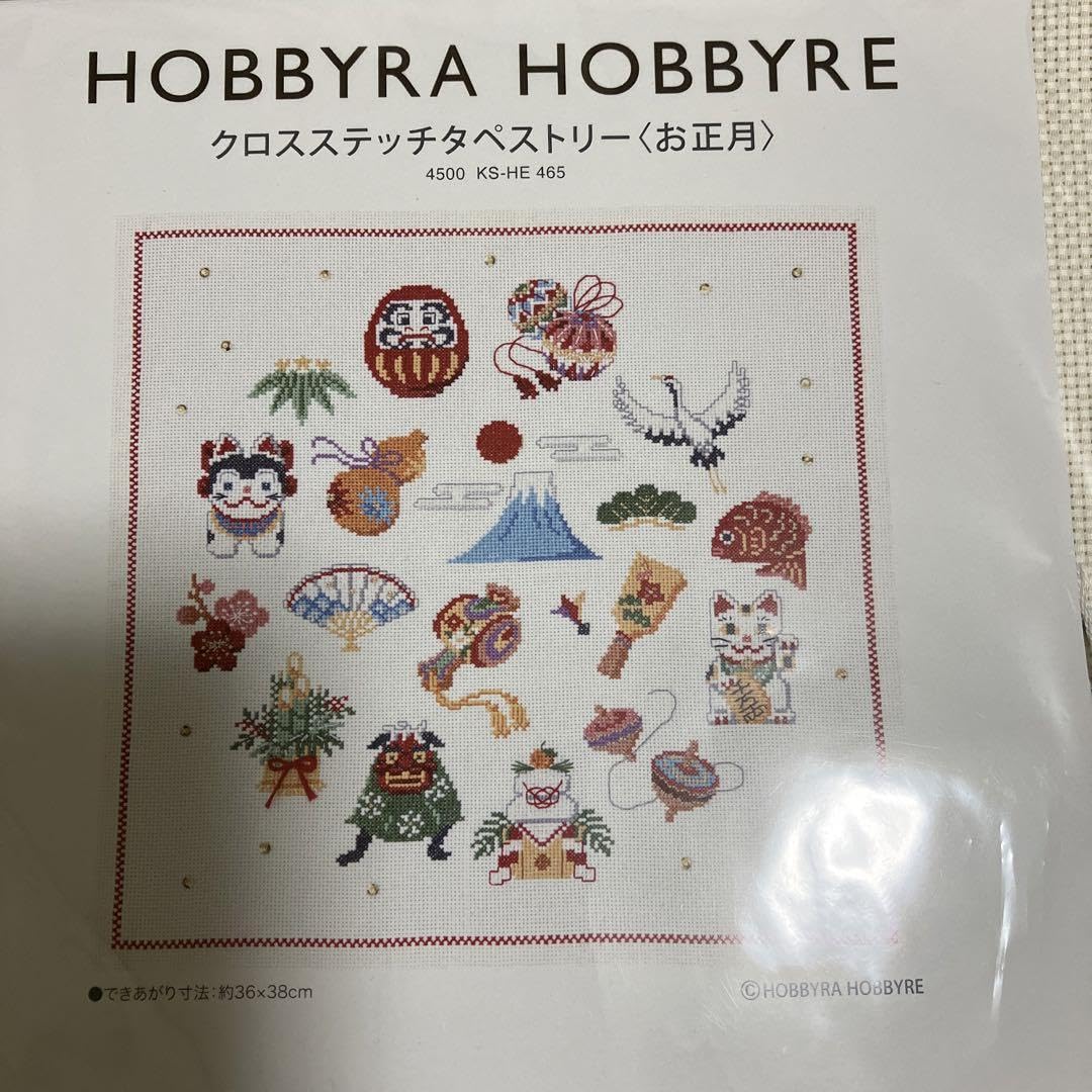 Amazon | ホビーラホビーレ クロスステッチタペストリー お正月 刺繍
