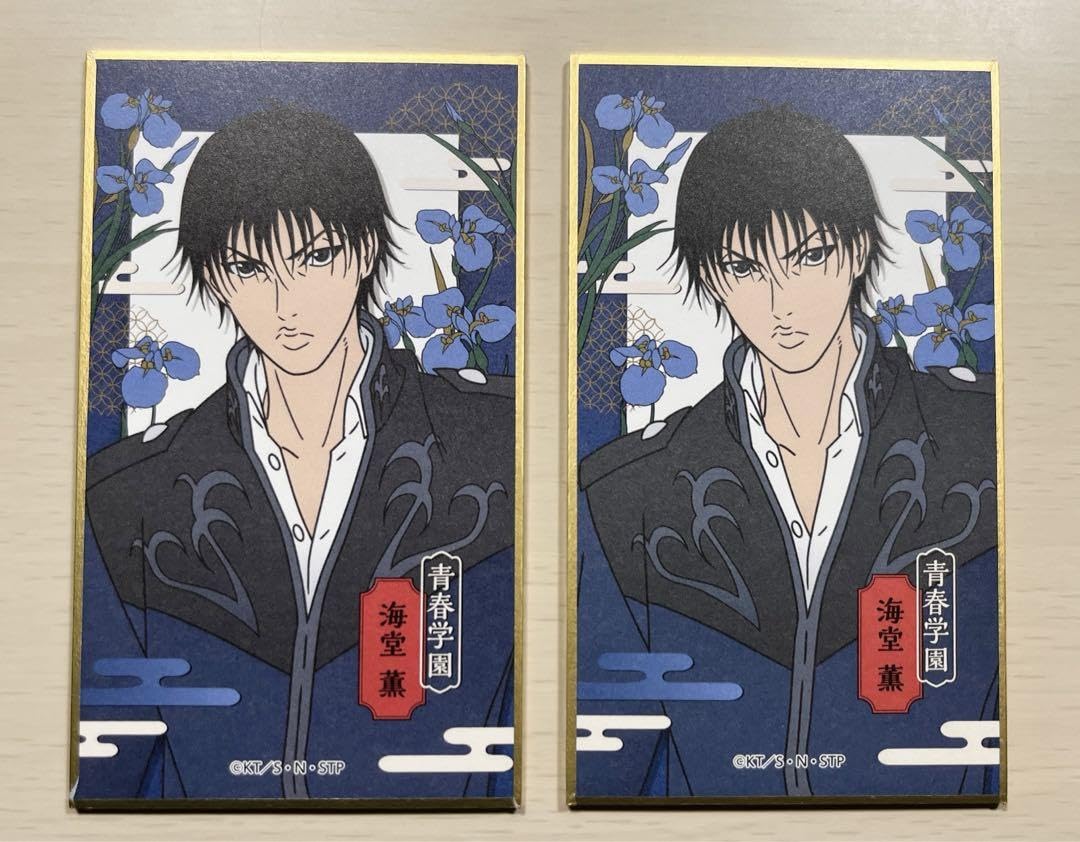 Amazon.co.jp: 新テニスの王子様 海堂薫 華絵札 : ホビー