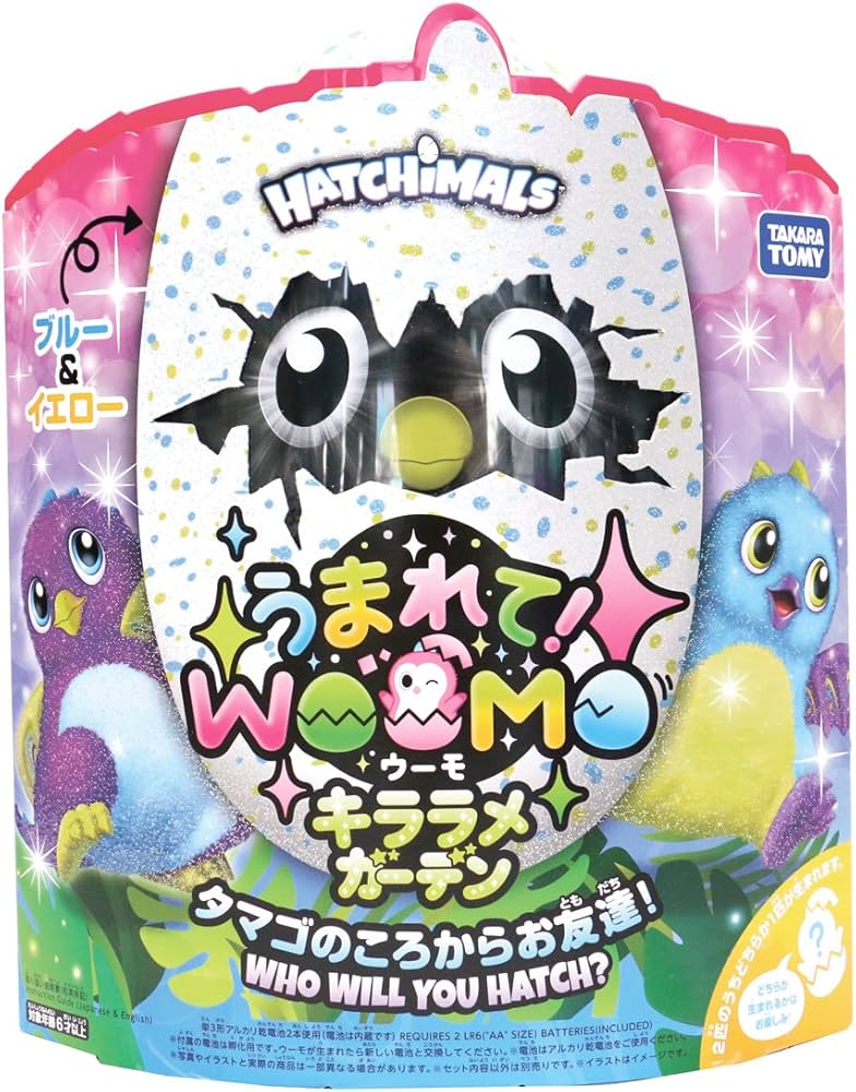 Amazon | うまれて! ウーモ キララメガーデン ブルー&イエロー