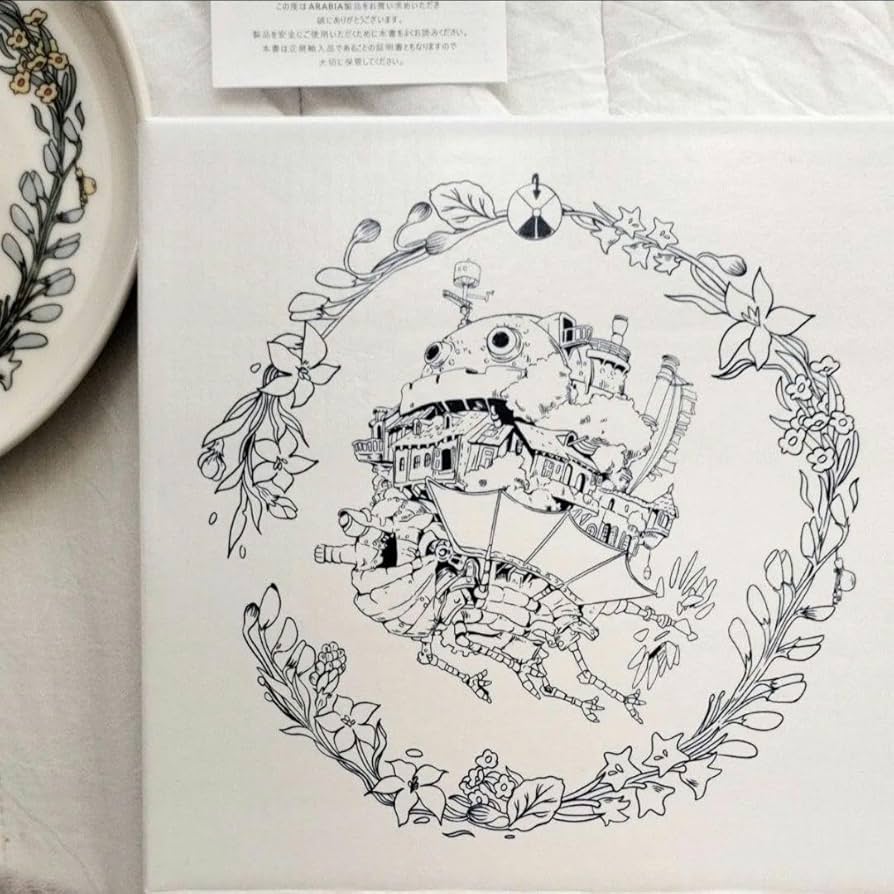 Amazon.co.jp: ノーブランド品ジブリパーク魔女の谷限定アラビアARABIA