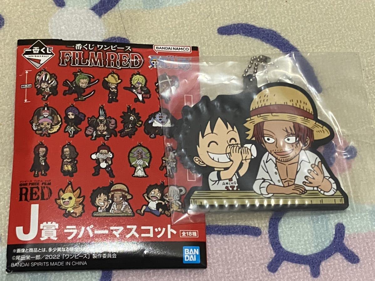 Amazon.co.jp: 一番くじ ワンピース ONE PIECE ルフィ & シャンクス 1