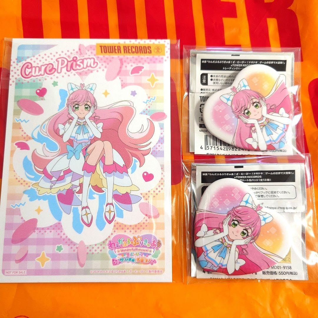 Amazon.co.jp: タワレコカフェ キュアプリズム ハート缶バッジ カード