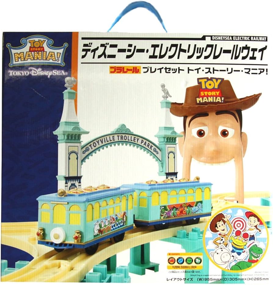 Amazon.co.jp: タカラトミー(TAKARA TOMY) ディズニー シー