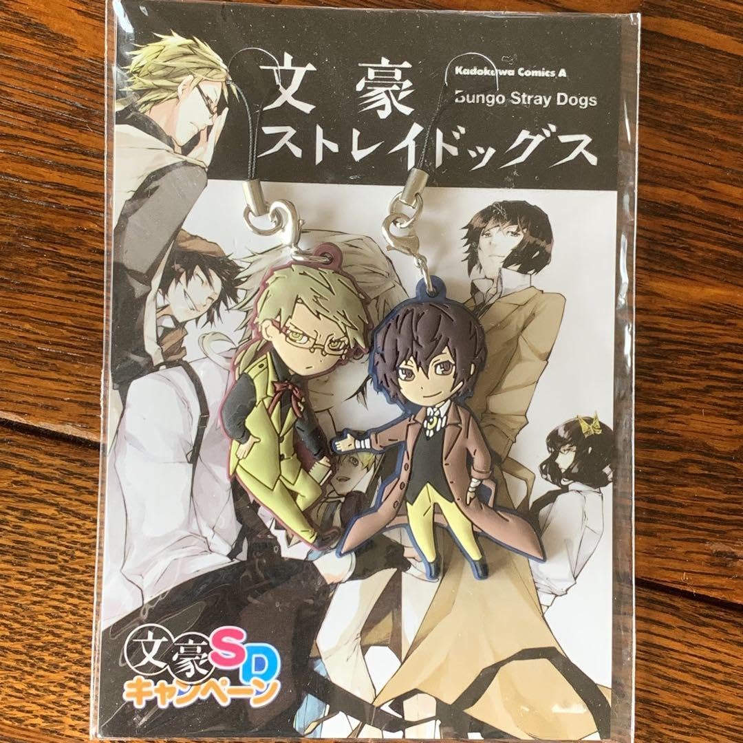 Amazon.co.jp: 文豪ストレイドッグス 文スト 太宰治 国木田独歩 ラバー