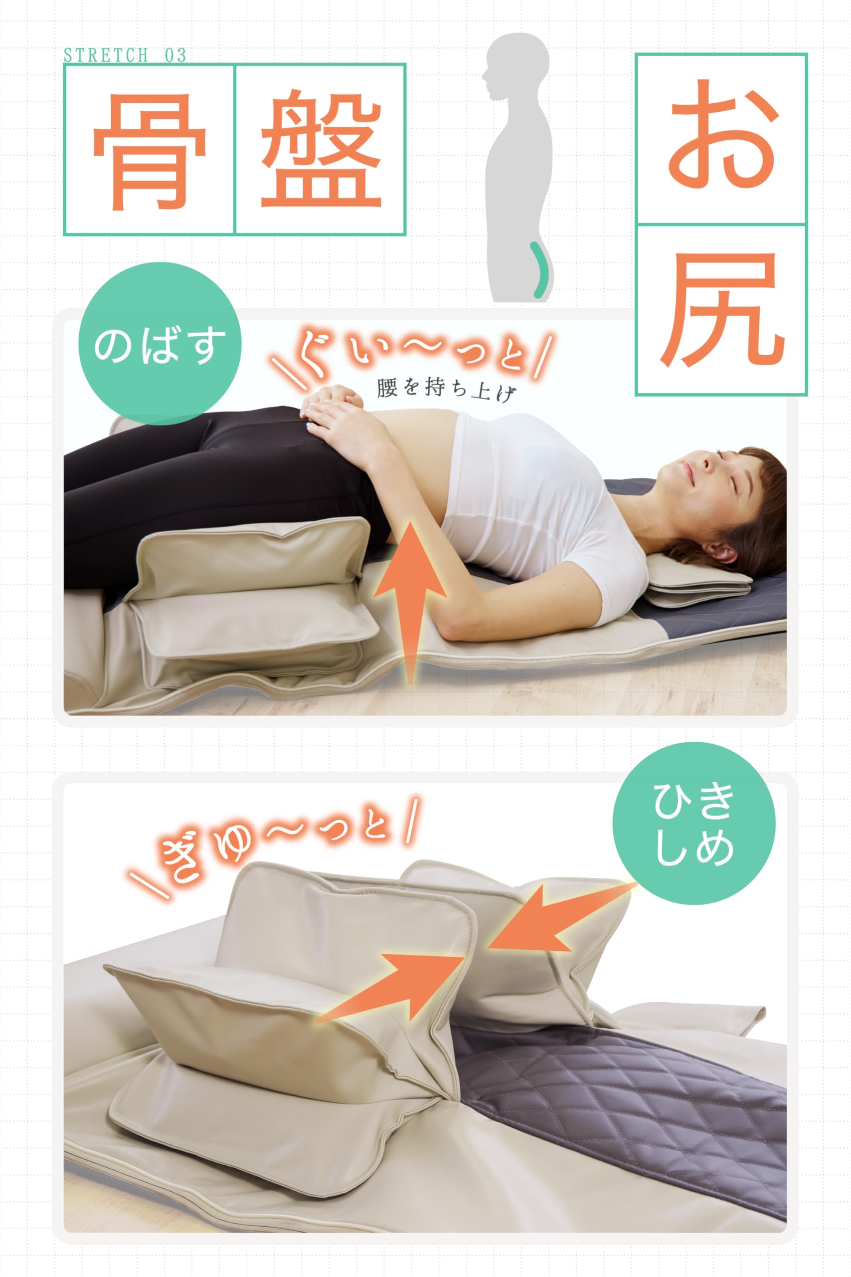 Amazon.co.jp: MediFeel: 立体エアーマット