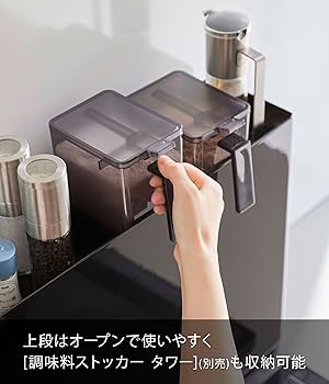 Amazon｜山崎実業(Yamazaki) 【 完成品 ストッパーのみ要取付