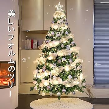 Amazon | クリスマスツリー オーナメントセット 150cm 180cm LED