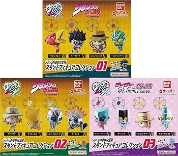 Amazon.co.jp: 全12種 ジョジョの奇妙な冒険 スタンドフィギュア