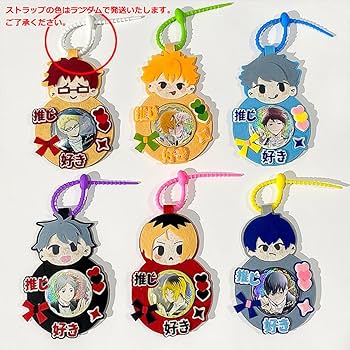 Amazon.co.jp: ハイキュー 缶バッジ ロゼット バッジ用 装飾