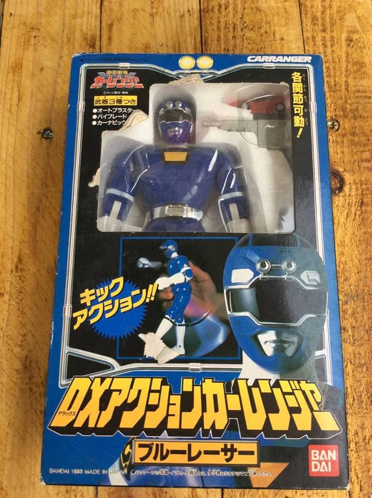 Amazon.co.jp: デッドストック 未使用 激走戦隊 カーレンジャー DX