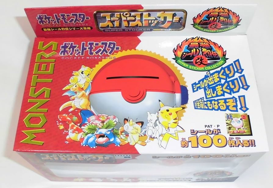 Amazon.co.jp: 最強シール烈伝シリーズ専用 スーパーストッカー アマダ