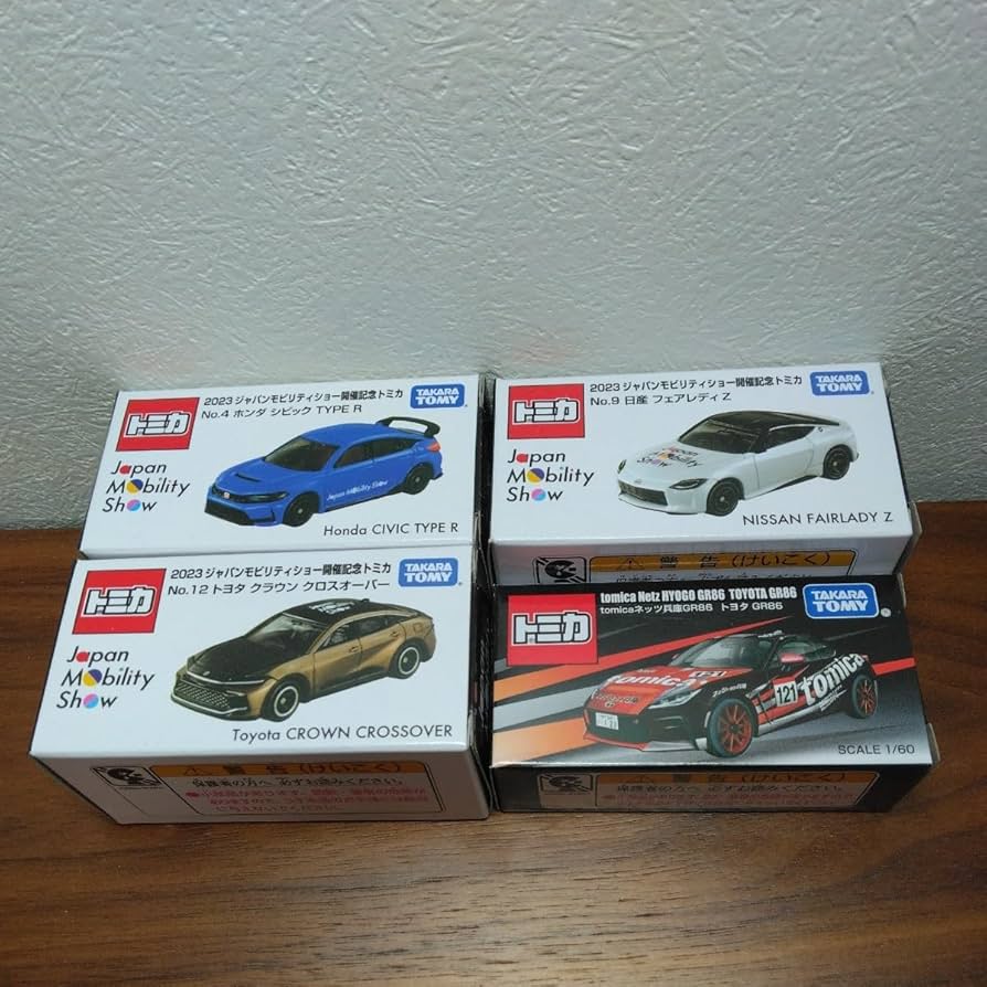 Amazon.co.jp: 2023 ジャパンモビリティショー 開催記念 トミカ 4台数