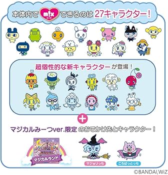 Amazon.co.jp: たまごっちみーつ マジカルみーつver. ピンク : おもちゃ