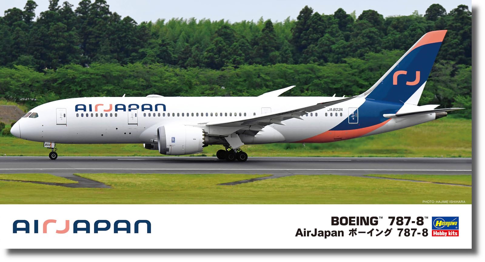 Amazon | ハセガワ(Hasegawa) 1/200 AirJapan ボーイング 787-8