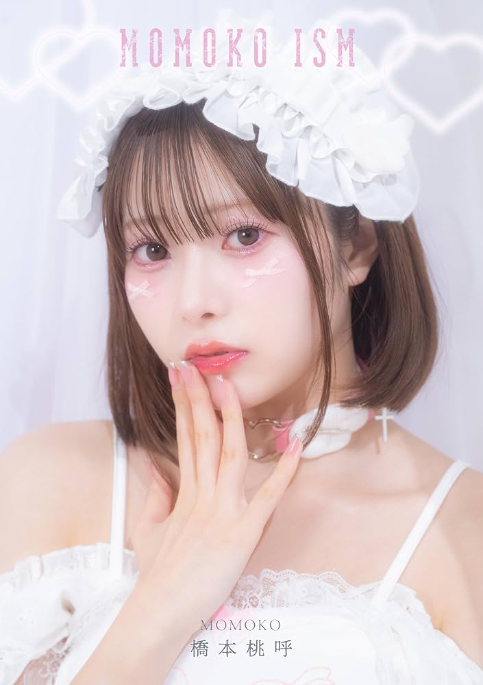 Amazon.co.jp: 橋本桃呼『MOMOKO ISM』 eBook : 橋本桃呼: Kindleストア
