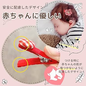 Amazon.co.jp: Shomty 5点セット 赤ちゃん ベビー ヘアクリップ