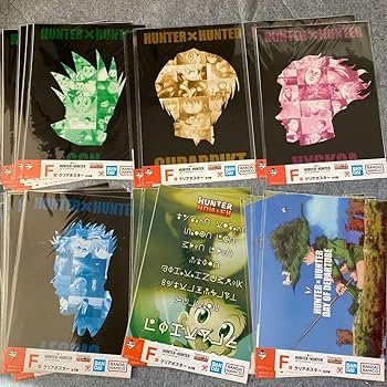 Amazon.co.jp: HUNTER×HUNTER ハンターハンター 一番くじ クリア