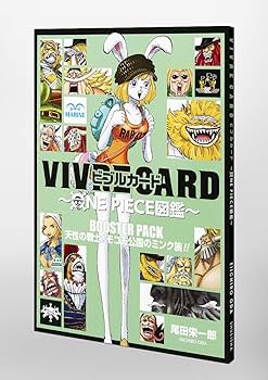 Amazon.com: VIVRE CARD~ONE PIECE図鑑~ BOOSTER PACK 天性の戦士