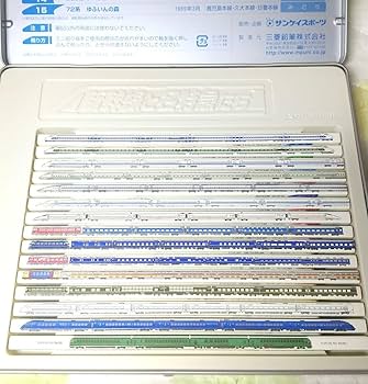 Amazon | 新幹線 と名特急たち JR 色えんぴつ 15色 | 色鉛筆 | 文房具