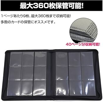 Amazon | ホゴダス カード バインダー ローダー ファイル 対応 360
