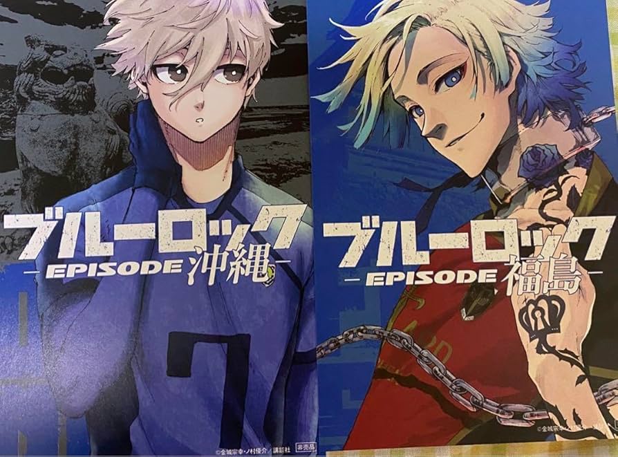 Amazon.co.jp: ブルーロック ポストカード 特典 凪カイザー : 文房具