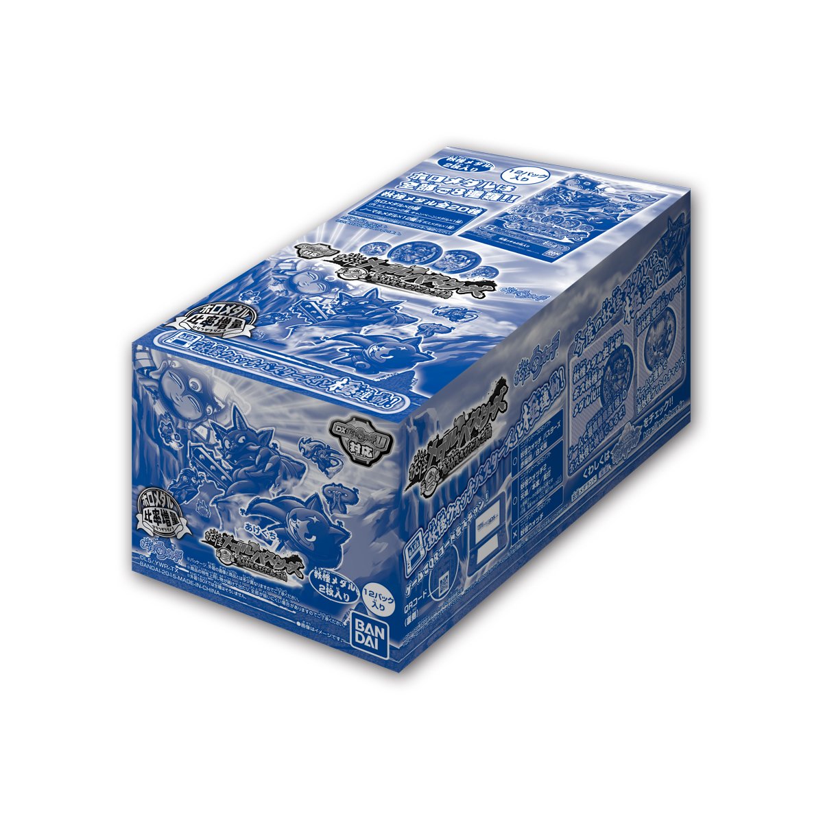 Amazon | 妖怪ウォッチ 妖怪メダルバスターズ 第二幕 鬼討伐きびだんご