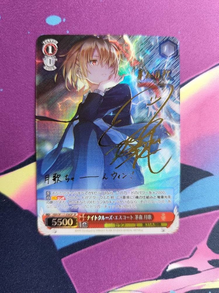 ヴァイスシュヴァルツ ヘブバン ナイトクルーズ・エスコート 茅森月歌