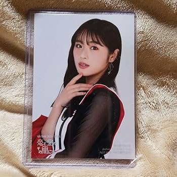 Amazon.co.jp: NMB48.渋谷凪咲、恋と愛のその間には.生写真 : おもちゃ