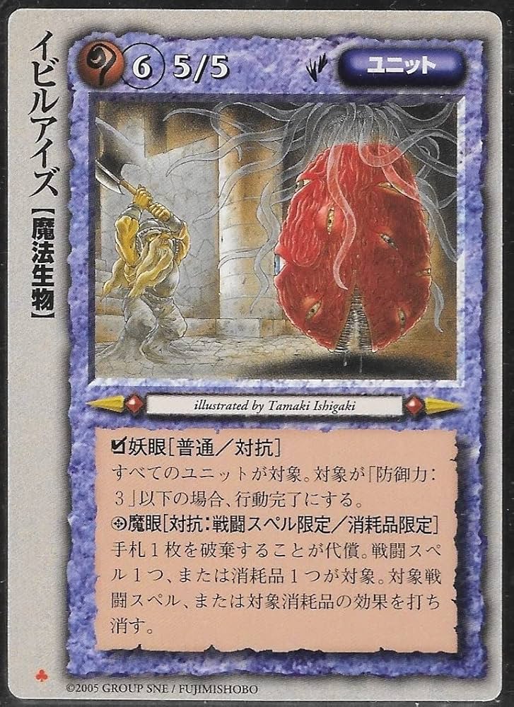 Amazon.co.jp: モンスターコレクション モンコレ TCG 基本セット 2枚