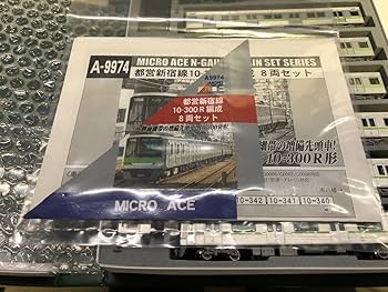 Amazon | マイクロエース A9974 都営新宿線 10-300R編成 8両セット