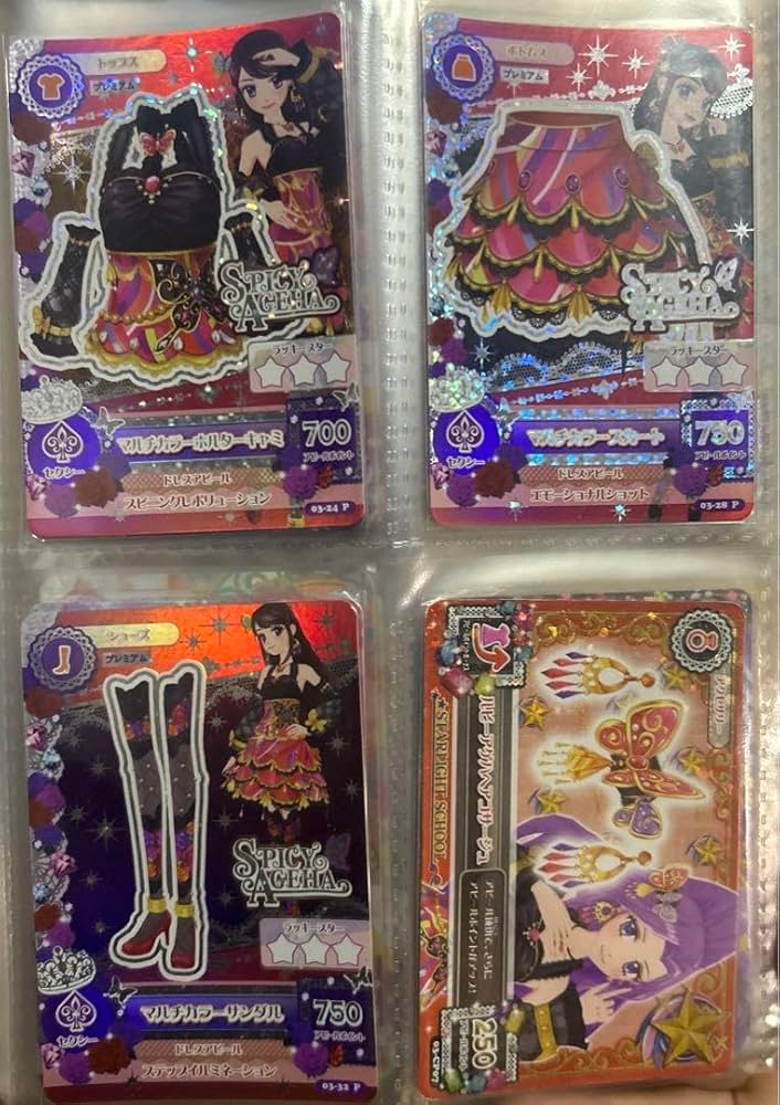 Amazon.co.jp: アイカツカード プレミアム 紫吹蘭 スパイシーアゲハ