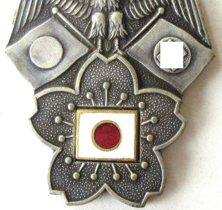 Amazon.co.jp: 日本軍 勲章 日独防共協定記念章 : おもちゃ