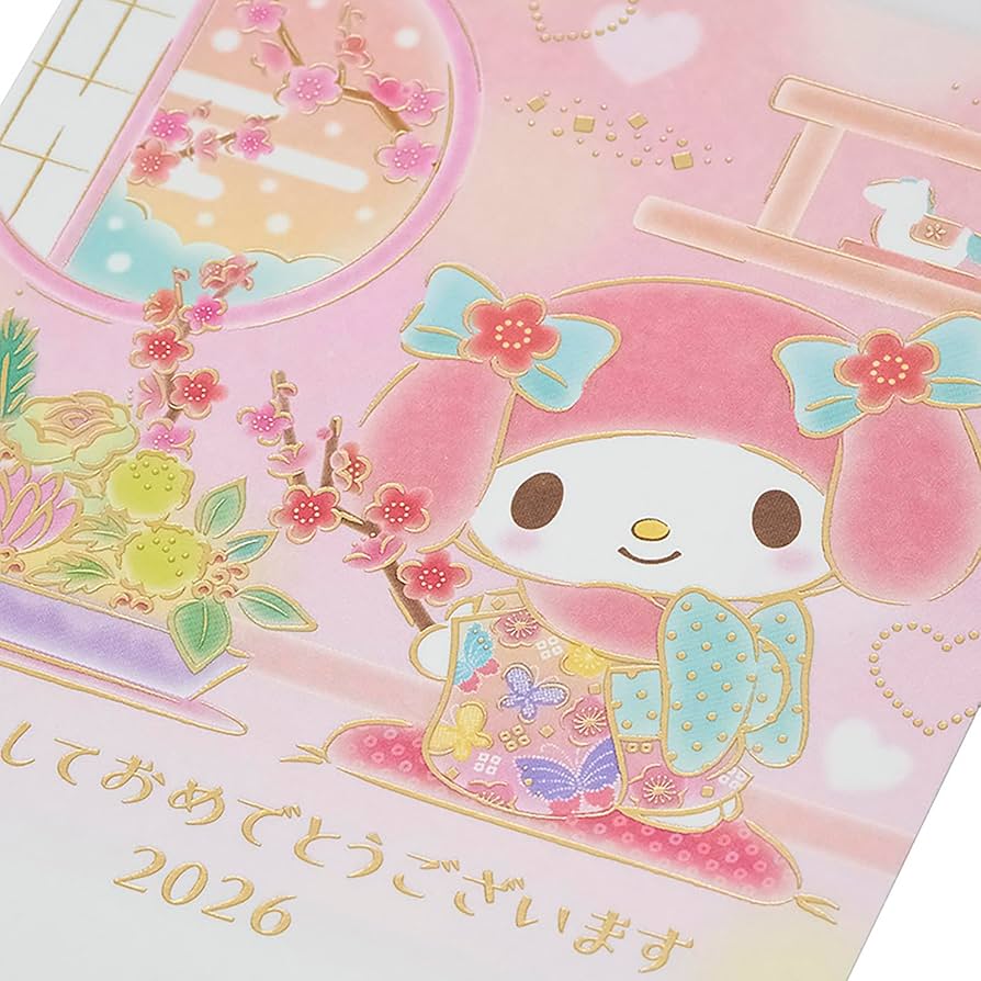 Amazon.co.jp: サンリオ(SANRIO) 年賀 ポストカード 2026年 マイ