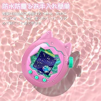 Amazon.co.jp: For Tamagotchi Paradise(たまごっちパラダイス) ケース
