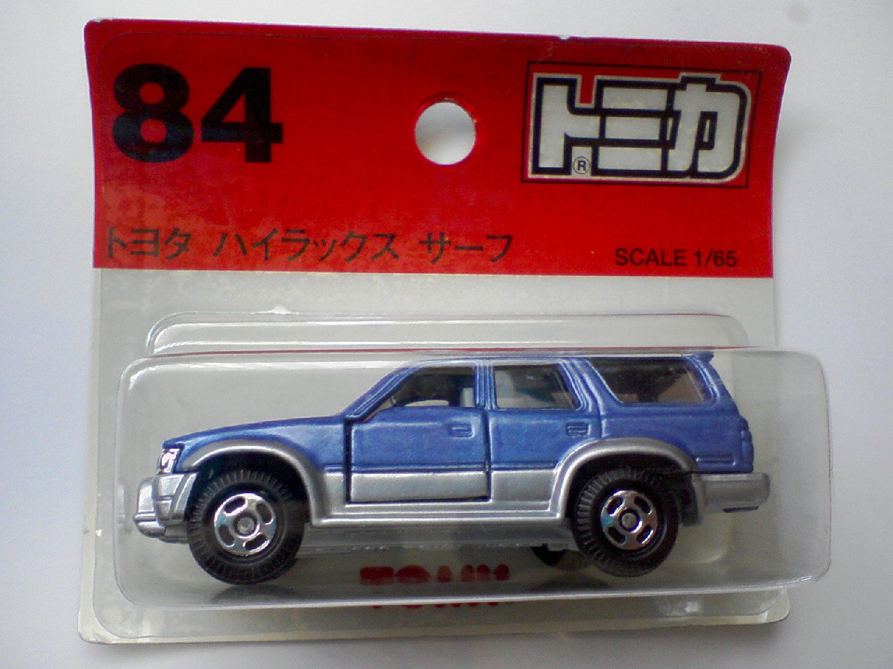 Amazon | トミカ 84 トヨタ ハイラックス サーフ 1/65 ブリスター