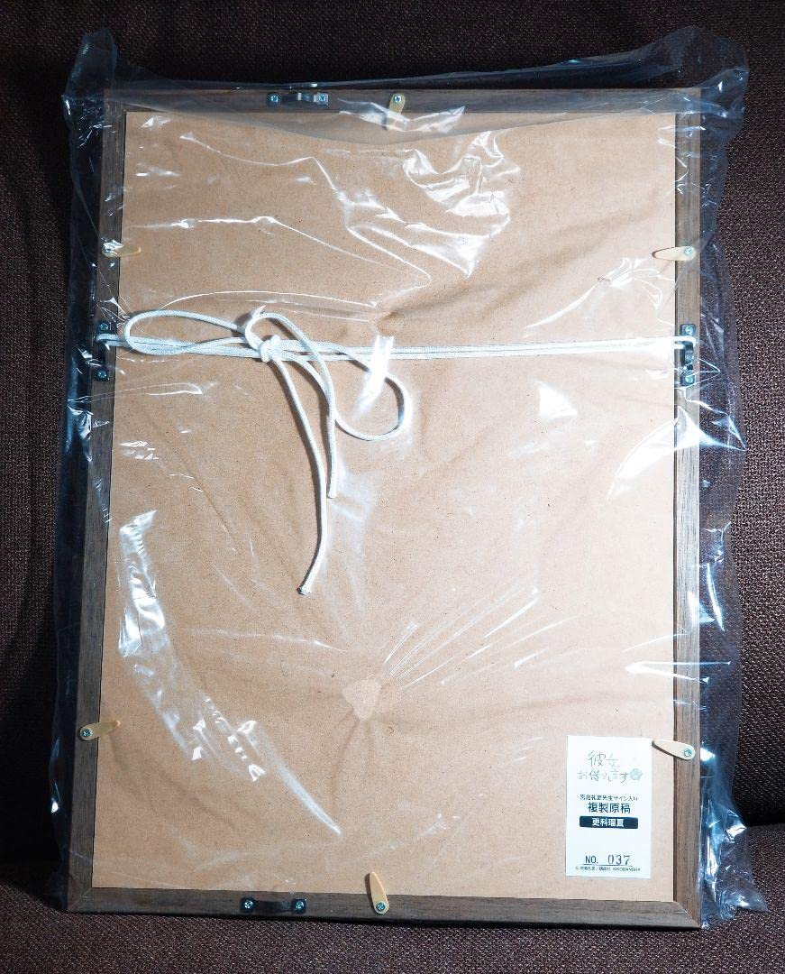 Amazon.co.jp: 彼女お借りし展 更科瑠夏 複製原画ショッパー付 : おもちゃ