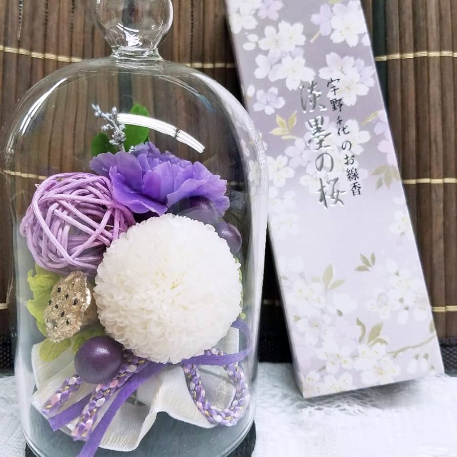 Amazon｜新紫苑（1ドーム）＆線香セット お供え用プリザーブドフラワー