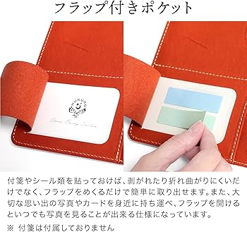 Amazon.co.jp: [HUKURO] システム手帳 ミニ6穴サイズ 栃木レザー B7