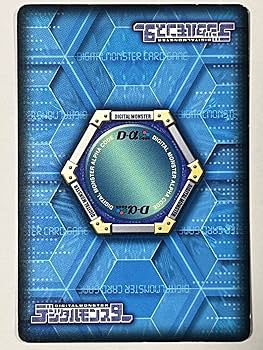 Amazon.co.jp: デジモンカードα DM-119 ウォーグレイモンX抗体 : ホビー