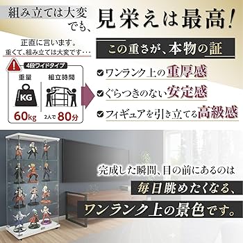 Amazon.co.jp: 生活グッズラボ ショーケース ガラスケース 4段両扉