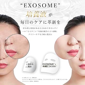 Amazon.co.jp: 夏向け 日焼け 乾燥 ほてりに 【日本製パック ヒト