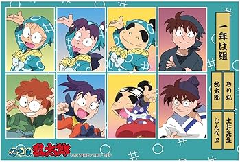 Amazon.co.jp: トーシンパック 忍たま乱太郎 証明写真風ステッカー（乱