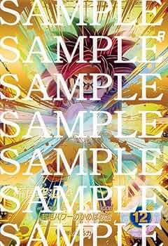 Amazon.co.jp: 【パラレル】 ドラゴンボールスーパーダイバーズ SDV4